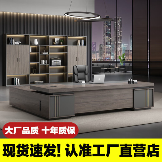 Guiqiu Light Luxury Boss Desk President Desk Modern Simple High-End Chairman Executive Desk Combination Manager Desk and Chair 2.2 Meter Boss Desk (Luxury Double Sided Cabinet)