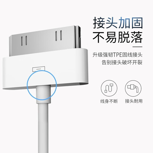 
White Dog Apple 4s data cable iPhone 4s charging cable iPad fast charging cable a1395 a1416 A1430A1396 Apple old wide-mouth data cable