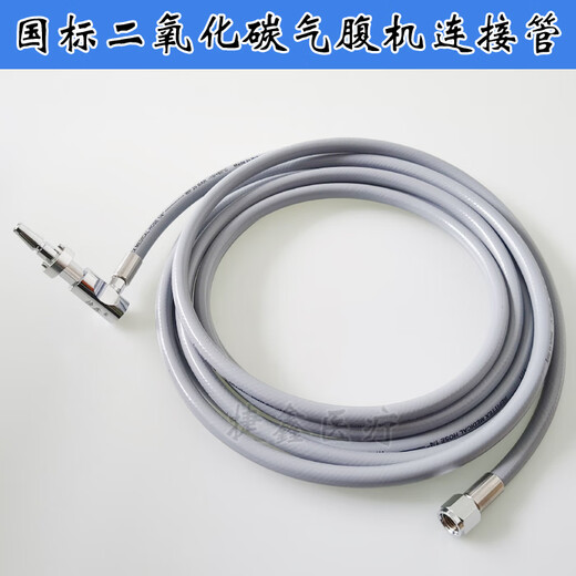 STORZ Olympus Wolf British Standard American Standard National Standard Jiexin Gas Supply German Standard Carbon Dioxide Intraperitoneal Tube British Standard Terminal + Pressure Reducing Valve Carbon Dioxide