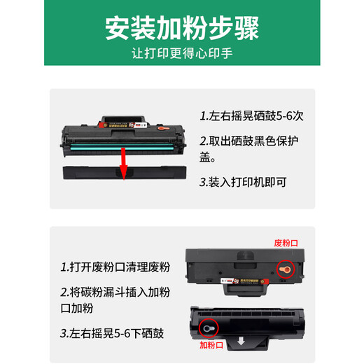 京昇惠普W1106AC硒鼓135a墨盒135w墨粉137fnw碳粉盒107a打印机107w粉盒晒鼓 W1105AC/105A硒鼓（美洲版 含芯片)