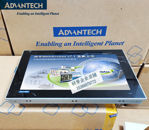 研华FPM-715/717/719/715W/721W/724W触摸屏嵌入式屏幕工业平板显 15寸:FPM-715-R9AE