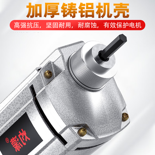Zhuo Meng Vibrateur de vibrateur de béton portable Plug-in Small Ciment Vibrator Vibrateur vibrant industriel haute puissance 3880W [50 mètres de type 1 mètre]