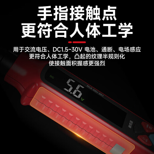 DELIXI ELECTRIC test pen phase meter socket detector test pen two-in-one electrician special smart digital display to measure breakpoint leakage