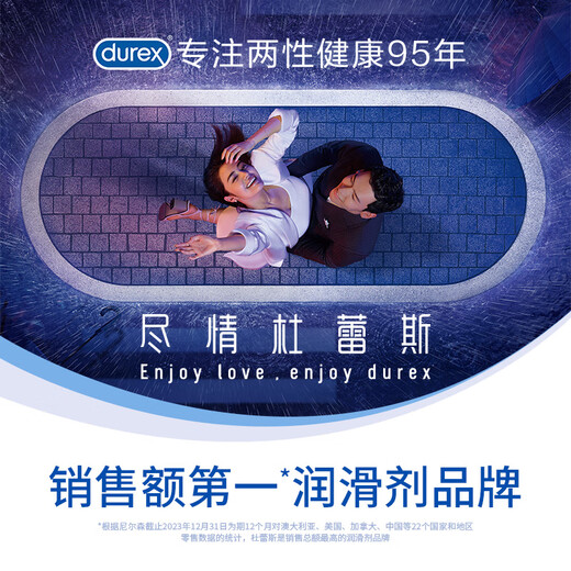 杜蕾斯（durex）芦荟人体润滑液油剂 私处润肤夫妻房事用 免洗可舔 增强欲望情趣 芦荟舒缓按摩二合一200ml