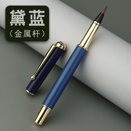 Hangshi stylo-style brosse en métal Hair Wolf Petit script régulier stylo à copie du stylo peut ajouter de l'encre et de la magnifique stylo calligraphie pratiquer l'eau du robinet stylo doux gris clair k826 Boîte-cadeau stylo doux + pointe lumineuse au stylo + absorbeur d'encre + 4