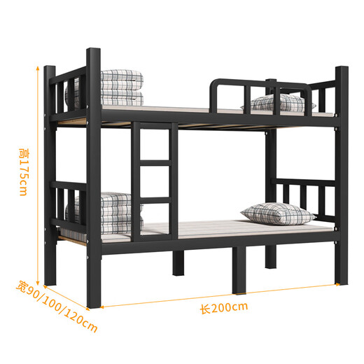 Thickened bunk bed, six-legged iron bed, thickened bunk bed, dormitory bed, construction site double bed, thickened iron bed, steel wood bed, black, promotional model 90 wide, 200 long, free silent bed board