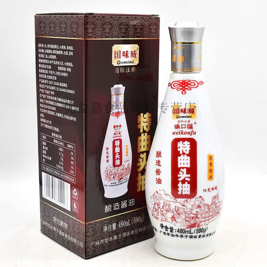 国味威国美威国味威特曲头抽480ml*6瓶 如丰酿造酱油浓香经典 增城特产 880mL