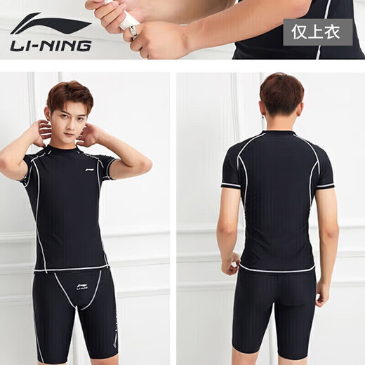 Li Ning (LI-NING) swimsuit men's top surfing suit comfortable quick-drying diving professional training swimming equipment 433 black and white XXL