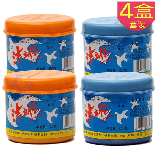 Jie Lixin industrial hand washing sand hand washing paste auto repair machine repair workshop workers black hand degreasing hand washing powder (4 boxes) frosted hand washing mud neutral cleaning agent for workers