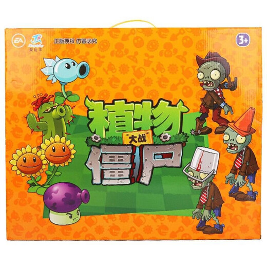 Plantes vs zombies Plantes authentiques vs zombies toys box full coffret pour enfants éjectant la poupée Figure 686105 [Glue dure] 7 pièces