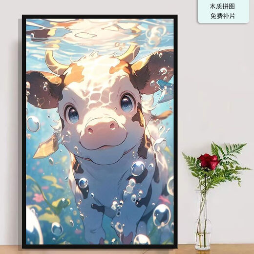 桃李世家可爱治愈系十二生肖拼图1000块片带相框成人手工智益玩具高颜值礼 蛇-礼盒装-H1585 1000片木质拼图(打散)