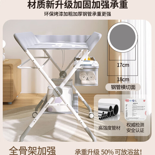 G LUXOME尿布台婴儿护理台宝宝换尿布台新生儿洗澡按摩抚触台可折叠多功能 灰[Plus移动升降款]+置物架+晾