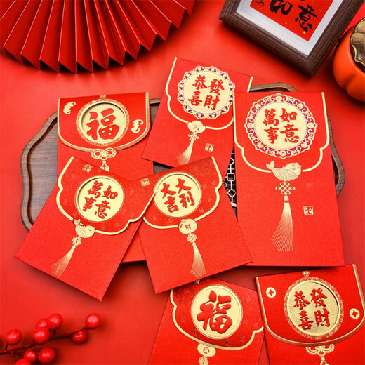 山头林村2025蛇年红包袋大吉大利创意加厚金葱磨砂利是封过新年压岁包批发 jc3891 短款 (60个混装)发10包-金葱磨砂创意