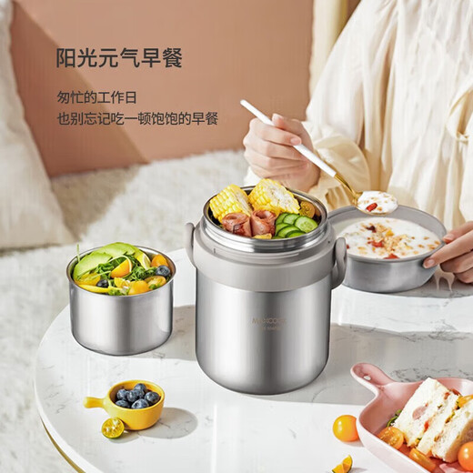 
Meichu (maxcook) 304 stainless steel insulation lunch box lifting pot 1.8L vacuum double-layer insulation barrel student bento box MCTG9274