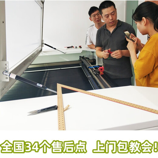 大族粤铭激光切割机亚克力木板模型布料皮革工业高校9060镭射雕刻机1390 切割机首付款