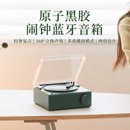 Seguo Retro Record Player Bluetooth Speaker Atomic Vinyl Alarm Clock Wireless Bluetooth Small Speaker Small Subwoofer New Year's Birthday Gift for Male and Female Besties High Quality and Large Volume Retro Green Bluetooth Speaker + Alarm Clock Settings Beijing Warehouse Delivery