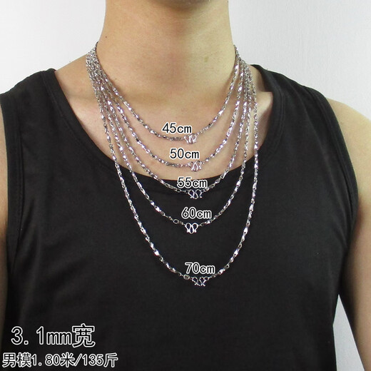 Luruo Yuanbao chain platinum necklace pt950 men's and women's clavicle sweater chain thickness long and short bag platinum light luxury niche trend 3.1mm wide 70cm long 28.5 grams