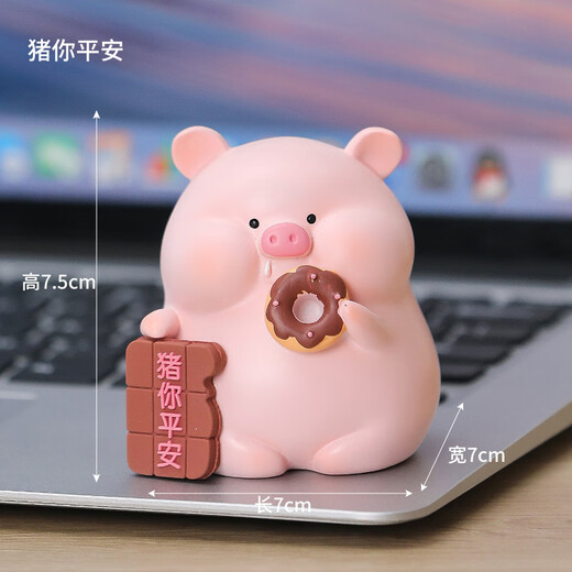 Gelun Cute pig desktop ornaments creative office decompression living room decoration car healing small items in the porch. Zhu Nannan’s family portrait (8 pieces)