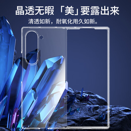 Biyaz Biyaz convient au boîtier de téléphone mobile Samsung W25 W25 Écran de protection pliant Case de protection mince et anti-automne.