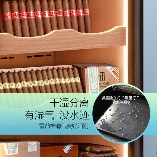 Meijing (raching) C150A solid wood constant temperature and humidity cigar cabinet humidifier compressor precision constant temperature and humidity cigar humidor humidor household rosewood brown (Canadian cedar wood shelf) 150L