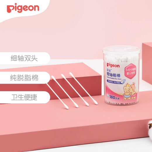Pigeon baby cotton swab thin shaft cotton swab ear hole cleaning cotton swab belly button cleaning cotton swab 180 pack KA01
