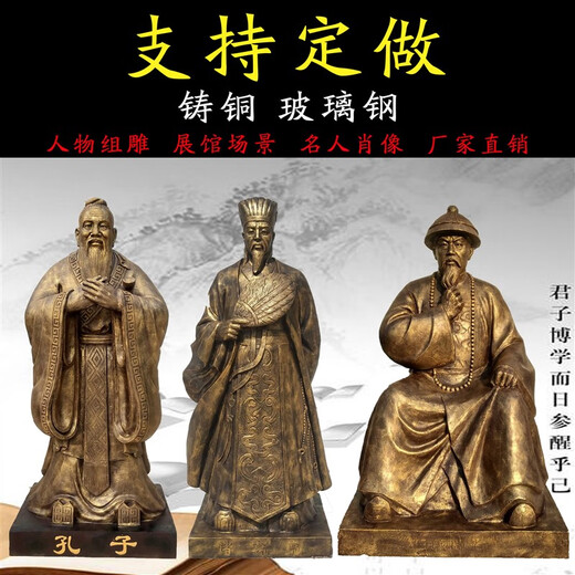 Kangxinya Fiberglass Figure Sculpture Customized Cast Bronze Farming Folklore Campus Culture Celebrity Head Large Outdoor Statue Pendulum Top Ten Heroes Dingjin
