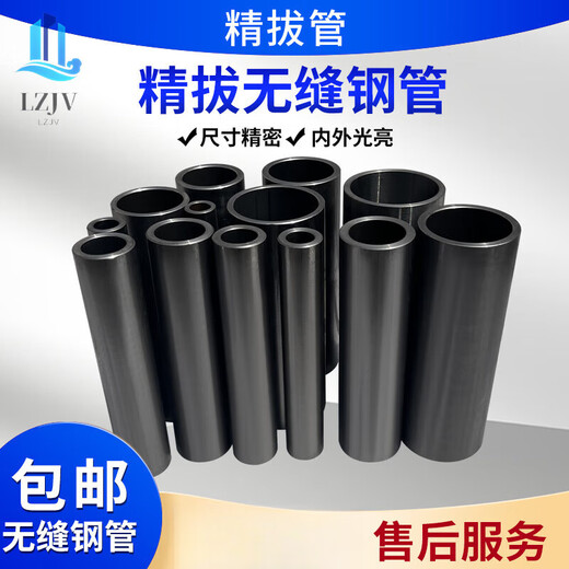 Manche spéciale pour le manchon d'outil d'installation du matériel de roulement 15 17 17 20 30 35 40 45 50 55 60 65 6211 6311 6011 Sleeve spéciale pour arbre 55