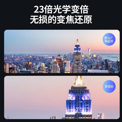 Dahua Dahua Co., Ltd. Ballmaschinenüberwachung Kamera Outdoor Hochtaude Superstarlight Nachtsicht Externe Audio-Intercom Alarm Drehbares Gimbal Poe Potened Ball Machine Monitor DH-SD6223-D2-I