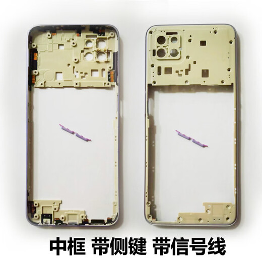 Suitable for OPPOA72 original back cover oppoa72 battery back cover a72 mobile phone middle frame back shell mobile phone replacement cover a72 middle frame (light purple) with side buttons
