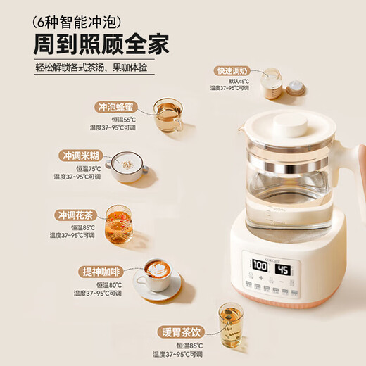 Health kettle, kettle, hot water kettle, constant temperature kettle, tea kettle, tea kettle, one-piece glass, fully automatic, small home, multi-functional office, large capacity, 316 stainless steel - 72 hours constant temperature - 1.5L