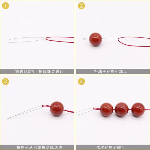 Yitan Pearl Thin Steel Wire Lead Bead Wenwan Bead Bracelet Threading Tool Threading Bead Needle Pulling Thread 10 Needle Leads Wenwan Soft Steel Wire-Strong and Durable