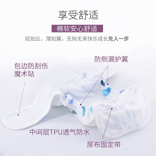 婴儿尿布裤尿片尿戒介子固定防水防侧漏新生儿宝宝尿布兜 1条装 粉兔 粘贴款 小码(建议体重5-11斤)