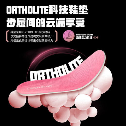 劳拉之星1049马拉松运动鞋减震竞速跑鞋专业体测训练鞋男鞋 蓝色 41