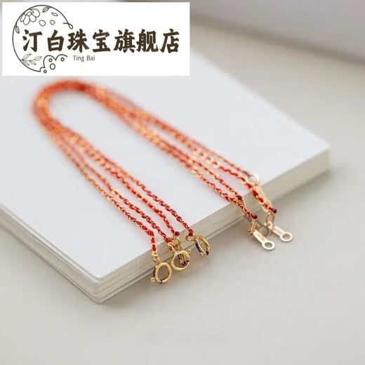 Tingbai Old Phoenix Gold Store model extremely fine shiny small red rope black 14k gold-filled braided bracelet for women non-fading gold chain wrist circumference 14cm