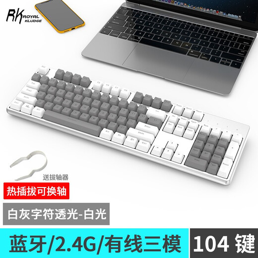 RK989 蓝牙无线2.4G有线机械键盘三模支持热插拔轴台式电脑笔记本游戏电竞手机平板IPAD游戏 RK989白灰(热插拔)蓝牙三模 茶轴