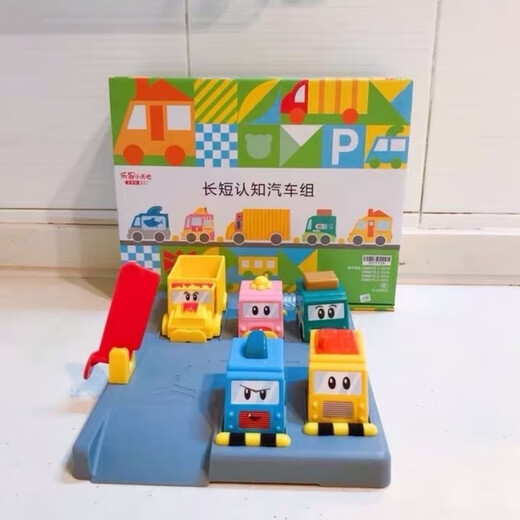 Nueva versión de Qiaohu 26 meses y 26 meses de edad y duración del estacionamiento del grupo de automóviles cognitivos Qiaohu Juguete de juguete Set Full Set