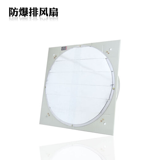 /Exhaust fan/Exhaust fan/Ventilation fan FAG-300/400 fan explosion-proof exhaust fan B600/380V with louver