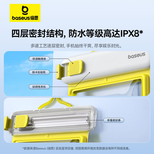 倍思【0断触丨IPX8级防水】手机防水袋可触屏游泳漂流潜泳挂绳挂脖手机袋双层气囊外卖防雨超大号通用