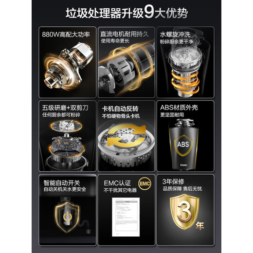 Haier garbage disposer household kitchen food waste crusher sewer pipe noise reduction high power fully automatic LD660-pro