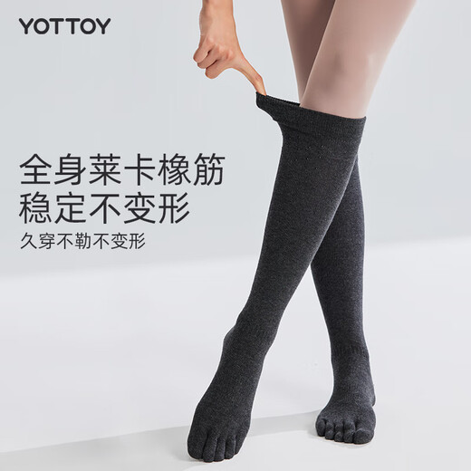 Yottoy yoga socks five-finger stockings professional non-slip sports socks Pilates indoor special calf socks autumn and winter Star five-finger yoga socks-graphite black S size M (37.5-39)