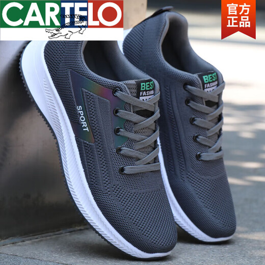 卡帝乐鳄鱼（CARTELO）新品高档男鞋夏季年潮流网面飞织薄款透气网鞋男百搭休闲运动潮鞋 Ａ-881蓝色 38