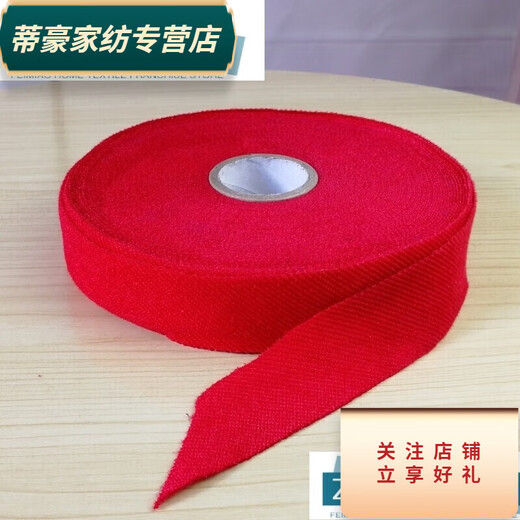 Rongtao makes shoe fabrics and makes shoe hemming strips. Handmade cotton shoes with hemmed edges and velvet strips. Slippers, red, 30 meters.
