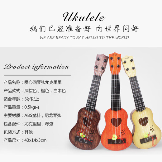 Kinder Anfänger Erwachsener Musikgitarre Simulation Medium Ukulele Gitarren-Musikinstrument Klavier Baby Plastikspielzeug Medium Love Gitarre-Brown Color 44cm+Backband