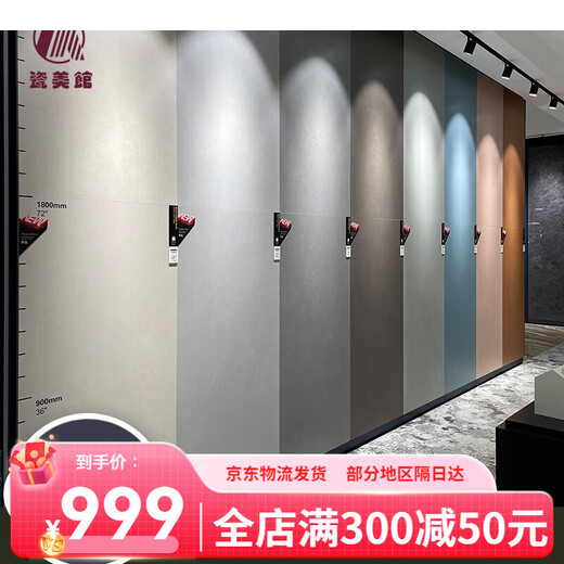马可波罗瓷砖简素CH12792米兰微水泥摩登微水泥CT15330/CT15332 摩登微水 简素 CH12798 600*1200