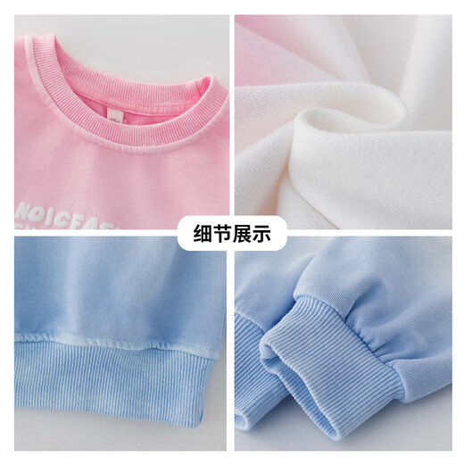 优优1点（Yoyo one）女童卫衣春秋季2025新款春装儿童长袖T恤大童套装秋冬女孩衣服 4891渐变+4882白色 150cm