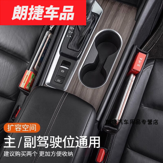 适用汽车夹缝收纳盒 车载夹缝座椅缝隙收纳盒 汽车座椅缝隙塞条储 宝马3系5系7系13567M3 两个装