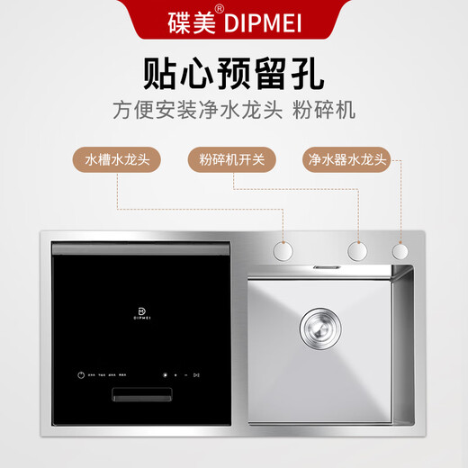 Diemei x5 sink dishwasher sink integrated fully automatic home embedded installation-free small washing wok large capacity sterilization and drying washable fruits and vegetables fresh sink dishwasher (white panel) right side dishwasher