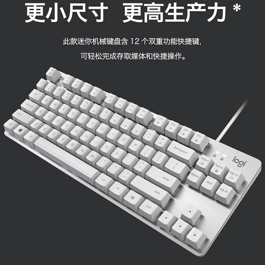 罗技（Logitech）K845机械键盘有线 吾皇万睡联名款 商务办公全尺寸游戏电竞吃鸡LOL键盘 K835吾皇系列【白色】 TTC青轴
