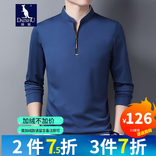袋鼠长袖T恤男秋季新品薄款T恤男立领纯色体恤男士上衣 QPD6623梅红 185/3XL(建议170-185斤)