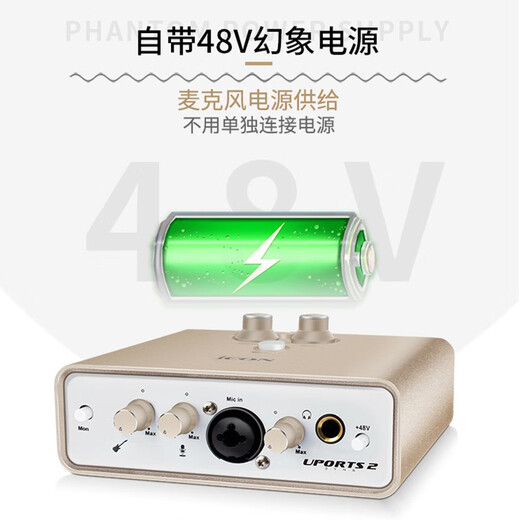 Sennheiser (SENNHEISER) MK4 large diaphragm professional recorder karaoke microphone condenser dubbing microphone anchor live singing MK4 MK4 + Aiken Uports2Dyna sound card set